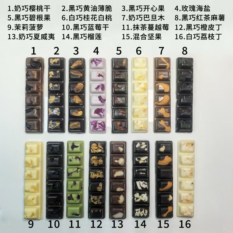 Praline Chocolate（16 flavors）